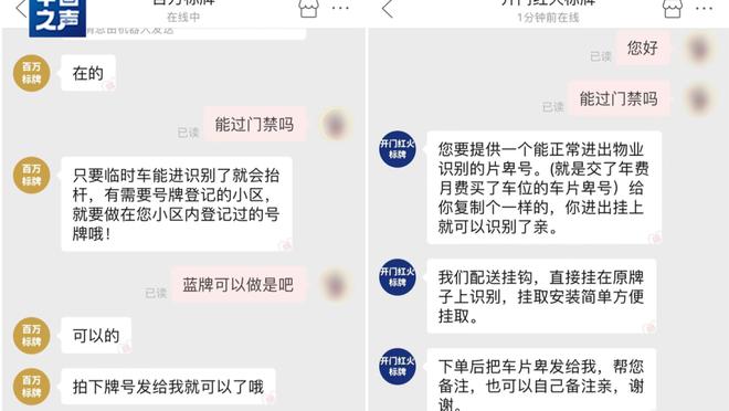 雷竞技app下载官方版官网截图2